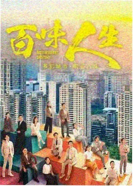 春山可望 国产剧高清免费在线