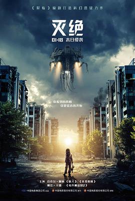 十七分钟的沉默 高清电影在线