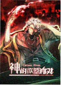 纸上王国 动漫在线观看免费
