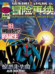 墨线之上 漫画改编剧在线观看